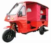 /product-detail/16-years-chinese-factory-direct-sale-high-quality-150cc-200cc-250cc-300cc-air-cooled-taxi-tricycle-gasoline-62120222466.html