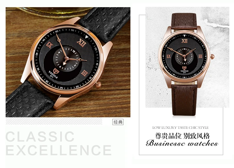YAZOLE 371 Business Mens Quartz Watches New Fashion Top Brand Luxury Wristwatches Special Design