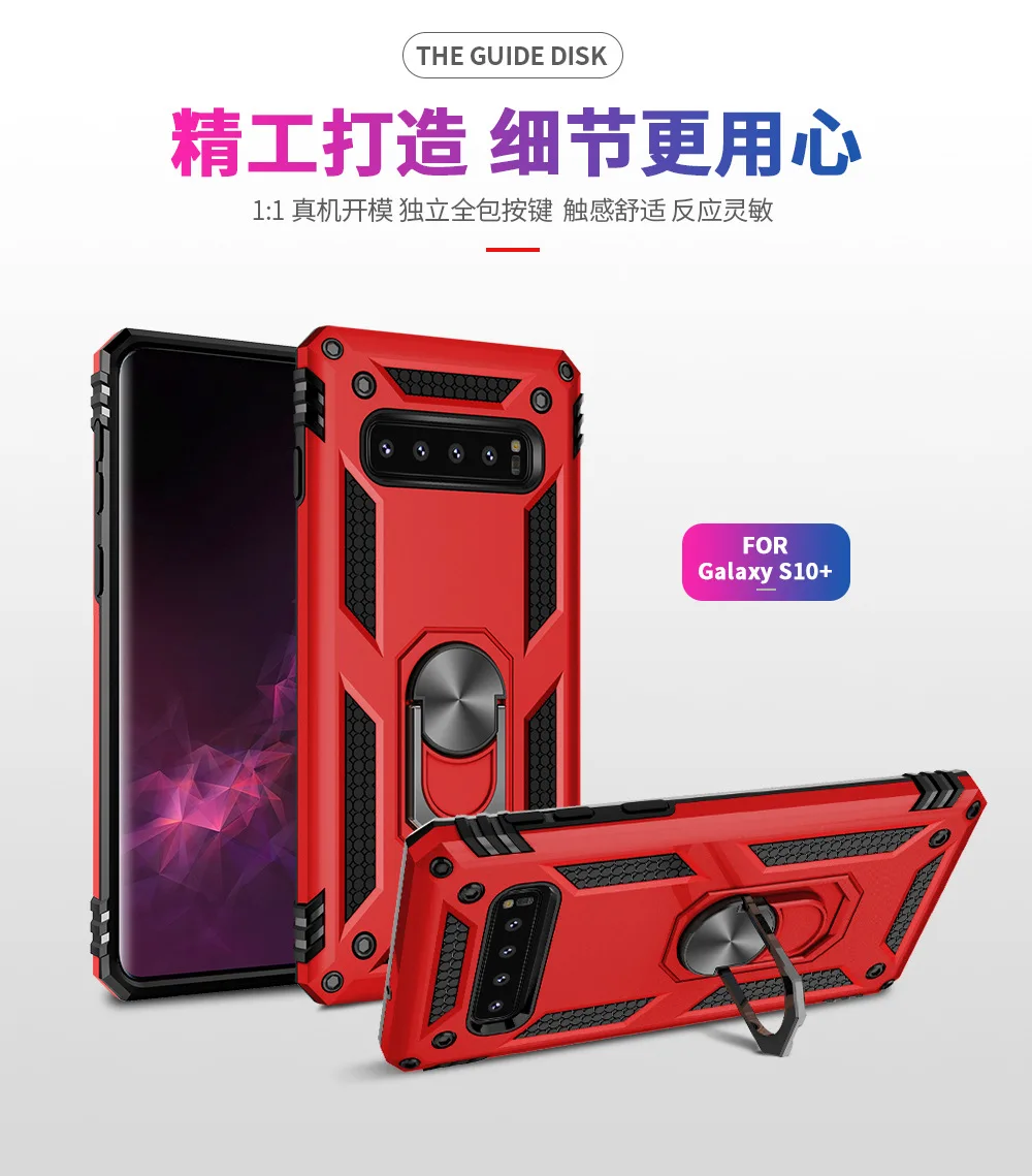 New armor anti-drop kickstand  hard PC phone case for Sumsung s10e