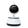 Smart Pan Tilt Home WiFi wireless IP Camera Intelligent 720P/960P Baby Monitor Security Camera with Night Vision (SIP-P10W)