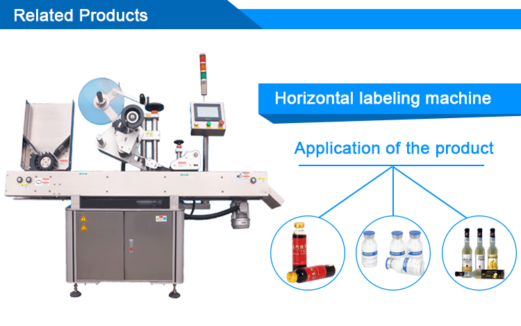 astrolabe positioning labeling machine7