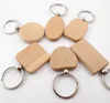 Earth protect carving custom wooden keychain MOQ 200pcs ready to ship without logo