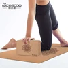 Nicegood Custom Colorful Yoga Series Set 1 Yoga Mat and 2 Yoga Block Brick