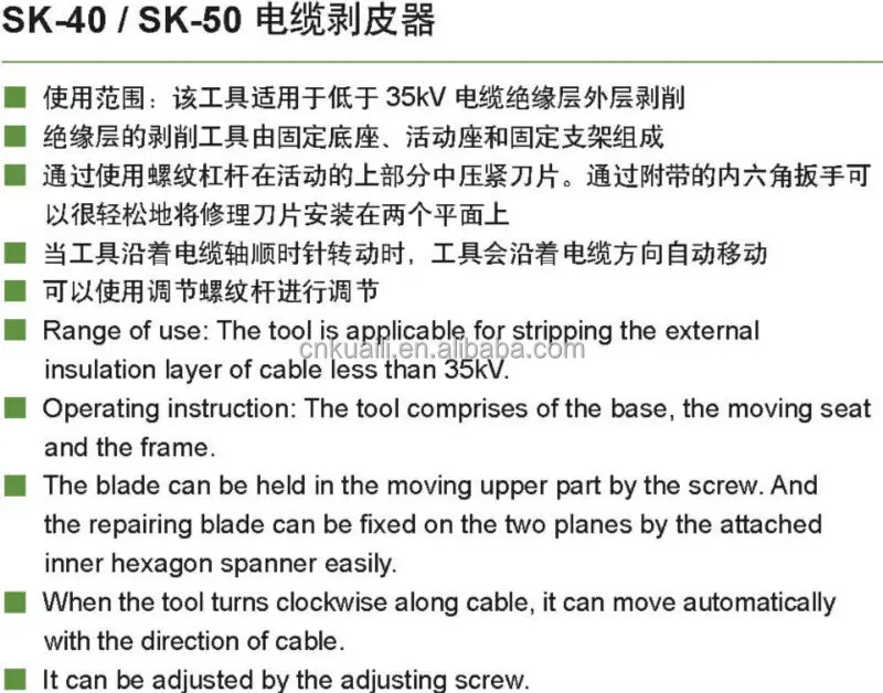 SK-40.jpg