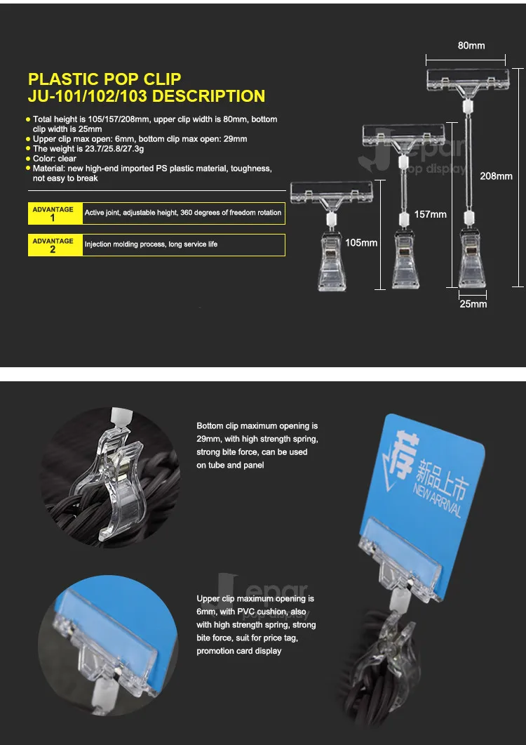 ju-101 102 103 (2).jpg