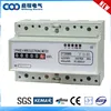 Self-diagnostic test multi-rate din rail power meter
