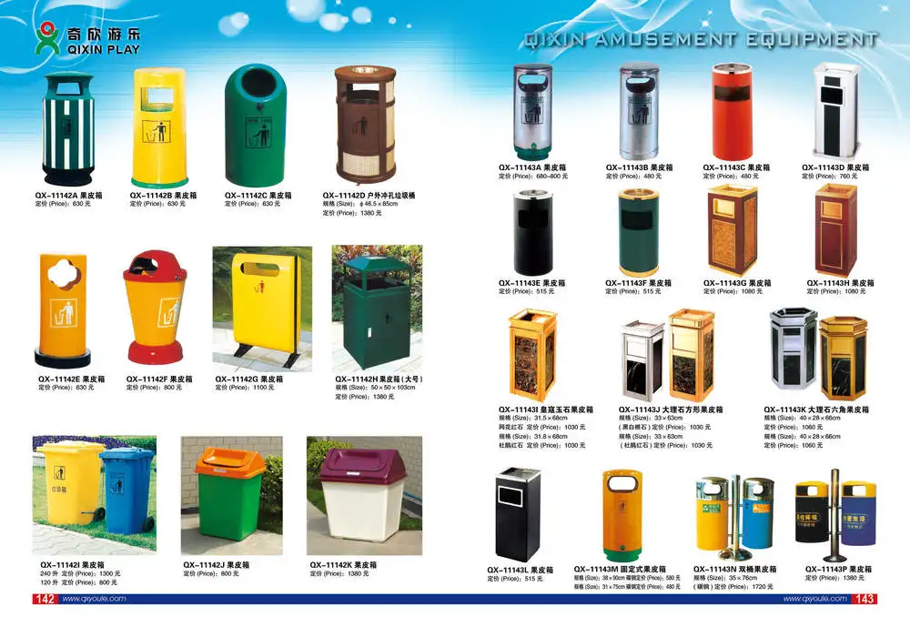 cool dustbins