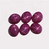 Imitations natural gems 10x12 10x14mm precious stones star ruby