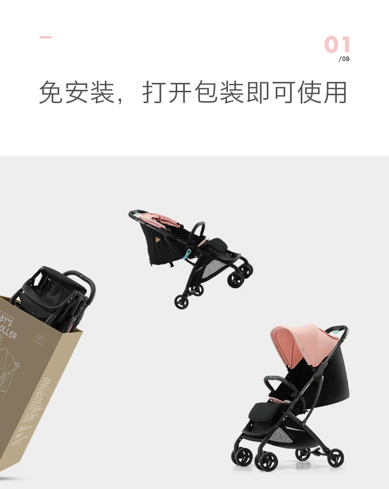 babycare pram