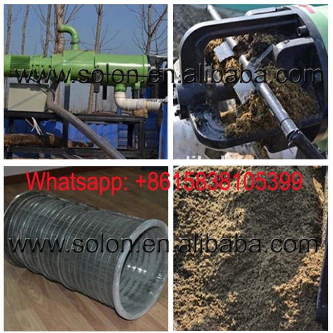 animal manure dewater machine