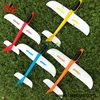 Hot sale Flying toys for kids Hand throwing air plane model hand launch EPP foam gliders plane toy