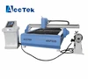AKP1325 cnc plasma metal cutting machine / plasma cutting nozzle and electrode