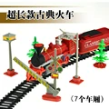 2017 Kids electric Railway train Toys Classical Enlighten Train Track 17 pcs set Model Railroad 1