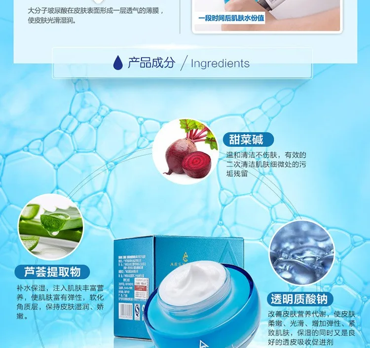 Skin Bleaching Whitening Facial Cream 50g Offering Oem/odm 