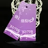 clothing labels and tags directly factory customized as your request in chin