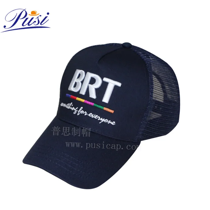 
Denim vintage deistressed trucker mesh cap embroidery patch hat 