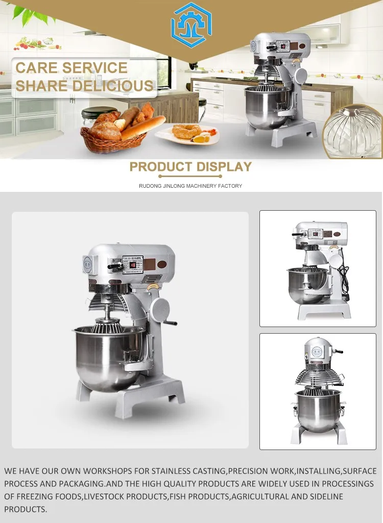 High Speed Food Mixer