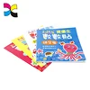 Custom bulk printing any language series learning books children