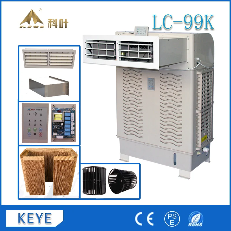 Low Voltage Centrifugal Evaporative Air Cooler With Low Watt Window ...