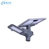Best quality competitive price 3years warranty Waterproof outdoor 50w lighting street solar led