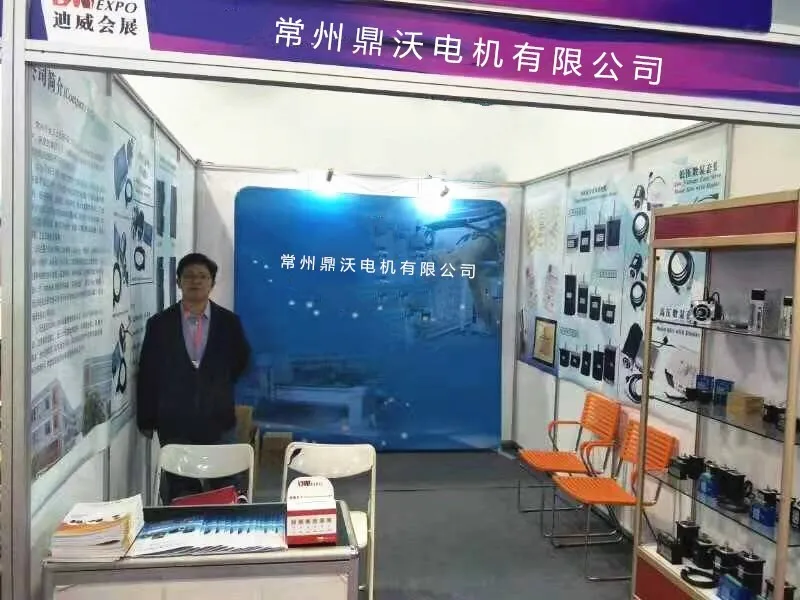step motor advertision