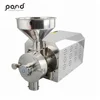Low price commercial flour milling machine herb roots grinder dry fruit flour making machine