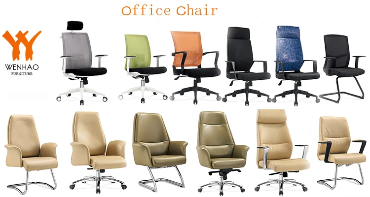 office chair.jpg
