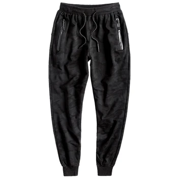 baggy tracksuit pants