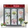 Europe standard Double Door Upright Flowers Display Showcase /Refrigerators