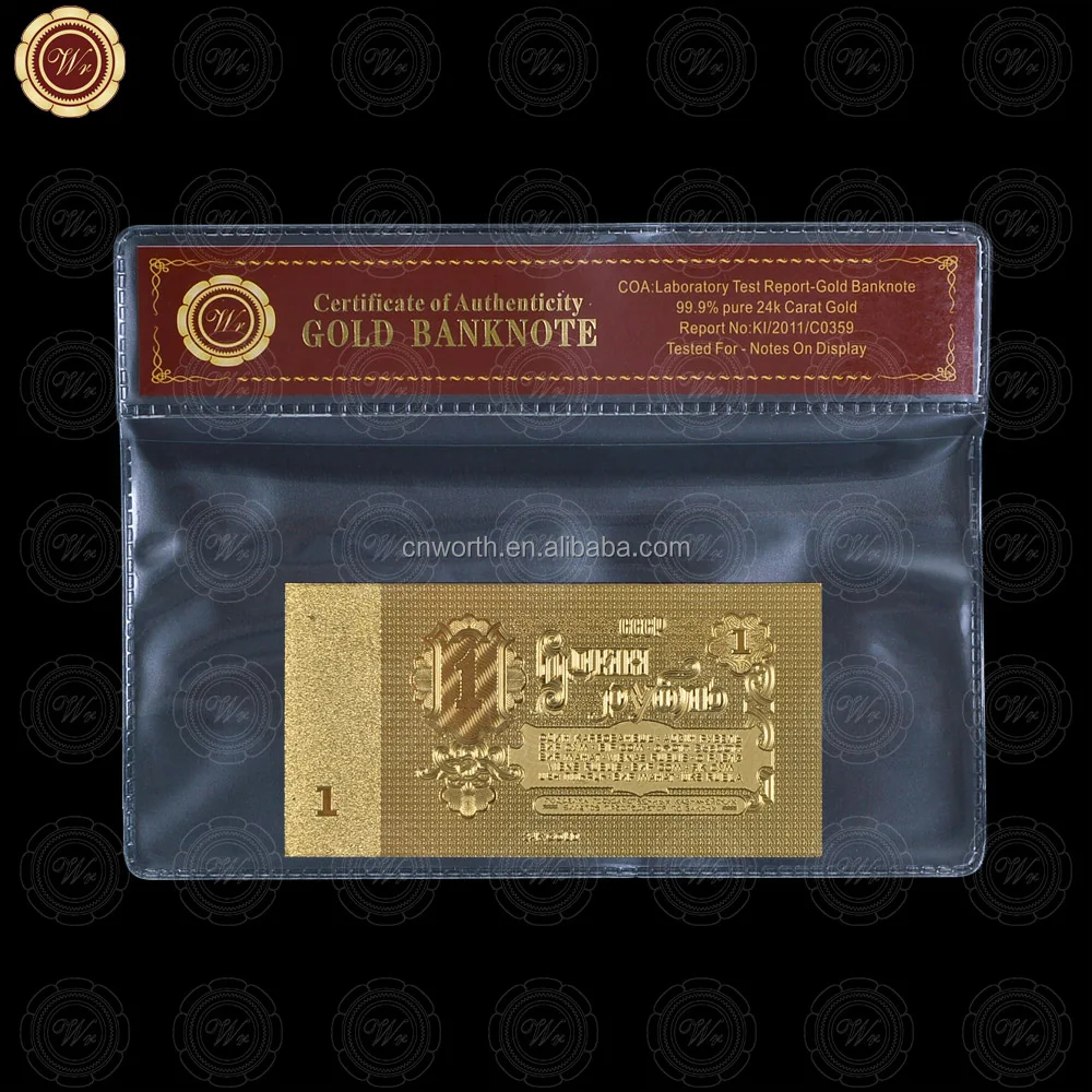 

WR Soviet Union Russia CCCP 24k Gold 1961 Series Banknote 1 Ruble Paper Bill Edition, Can be gold or silver or colorful