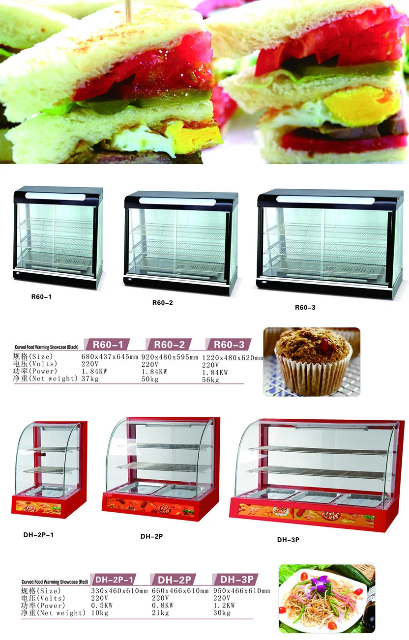RY-RS-680 Commercial Vertical 1.2 M Hot Food Warmer Displays Case Fresh-Keeping Cabinets Display Cabinet