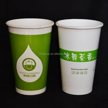 Whole Bulk Paper Cups With Lids Christmas Coffee Cup Biscuit Holder Product On Alibaba Whole Bulk Paper Cups With Lids Christmas Coffee Cup Biscuit Holder Product On Alibaba