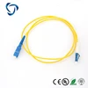 Gold supplier network marketing best price low loss free sample LC to LC OM3 MM Simplex 0.9mm aqua optic fiber patch cord