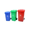 /product-detail/hot-sale-high-quality-120-liter-outdoor-plastic-foot-pedal-waste-bin-dustbin-garbage-bin-from-china-60794528308.html