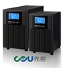 Small power high frequency UPS, Tower-type UPS, internal battery UPS, DSP-2T