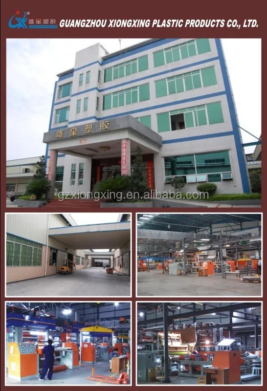 Xiongxing PVC 1 .jpg