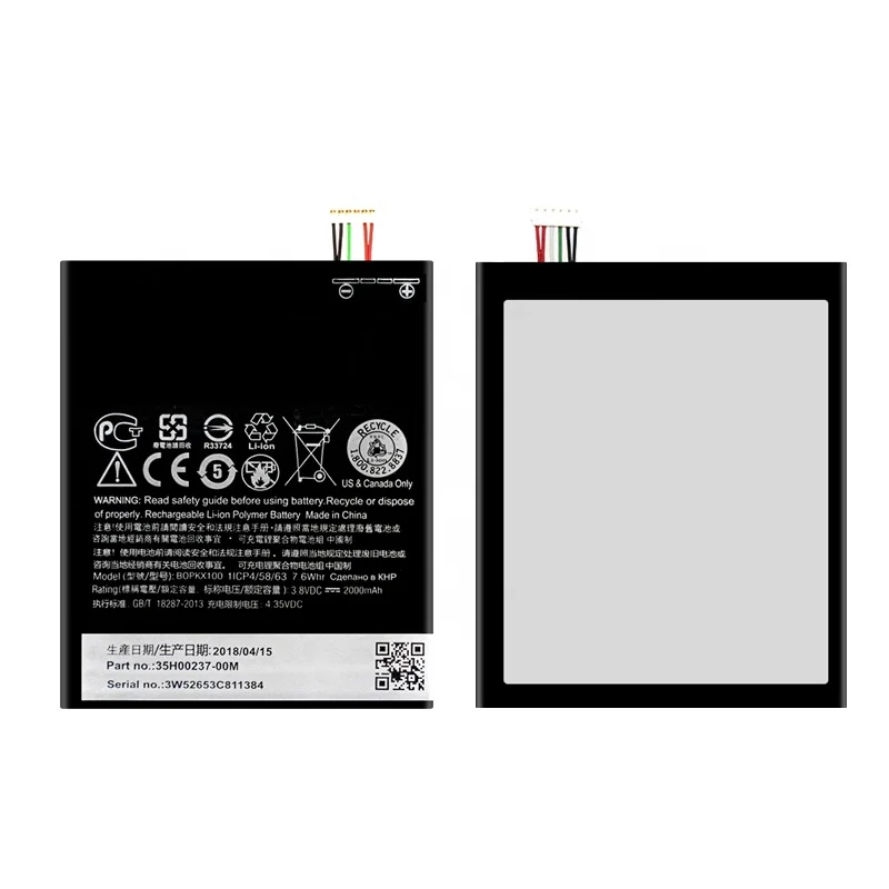 

B0PKX100 / BOPKX100 For HTC Desire 626 D626T D626D D626W D626U D626G 626S D262W D262D A32 Spare Battery