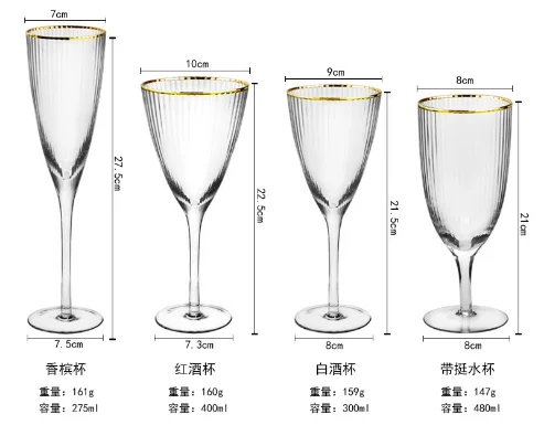 Guangzhou Plej Bonaj Vitraj Markoj Kristala Vino Vitra Biero Suko Akva Vitra Taso Kun Ora Bordo Arĝenta Rimeno 14
