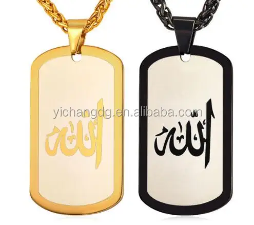 

Arabic Muslim Jewelry Islamic Allah Necklace Men 20 grams gold necklace designs