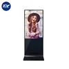 Floor Stand 46Inch Ad Digital Signage Ir Touch Screen Information Kiosk