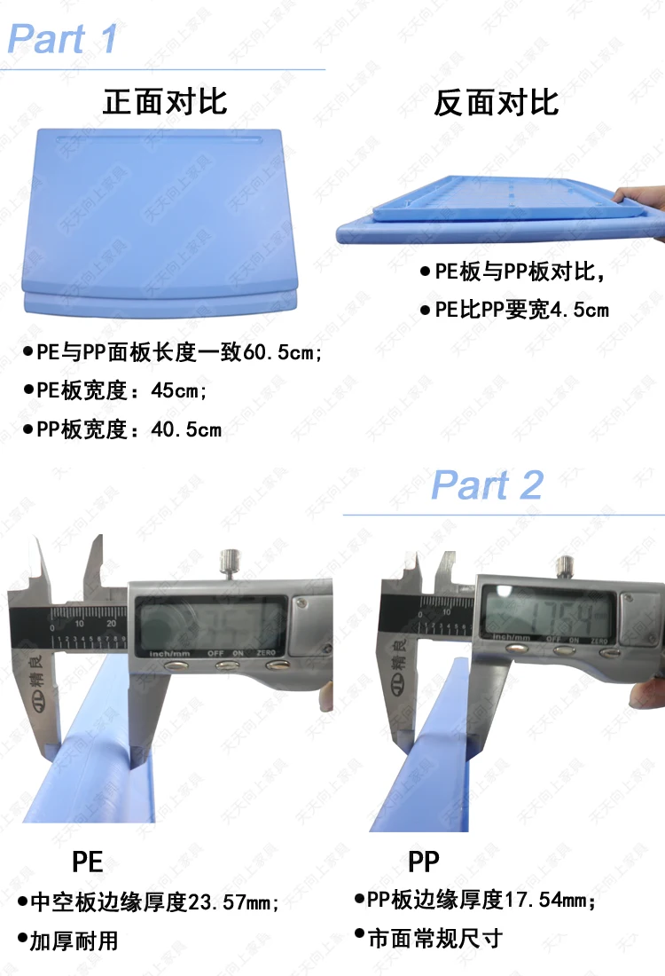 PE/PP Desk and Chair Children Furniture Sets Comfortable Reading Room Chair China Furniture Exporters