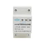 Limiter, current limiter, dormitory, electronic limited automatic controller, intelligent protection, 3A5A2A