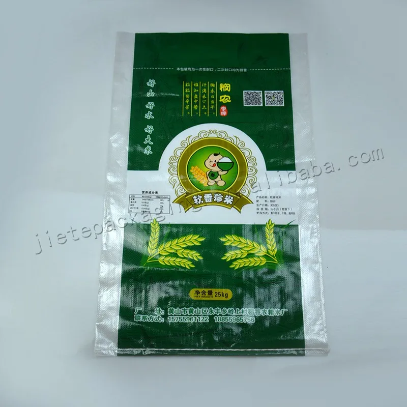 25kg glutinous rice (1).jpg