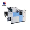 HT56A tailor made offset printing machine one color