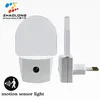 led sensor light sensor price , sensor day night light switch