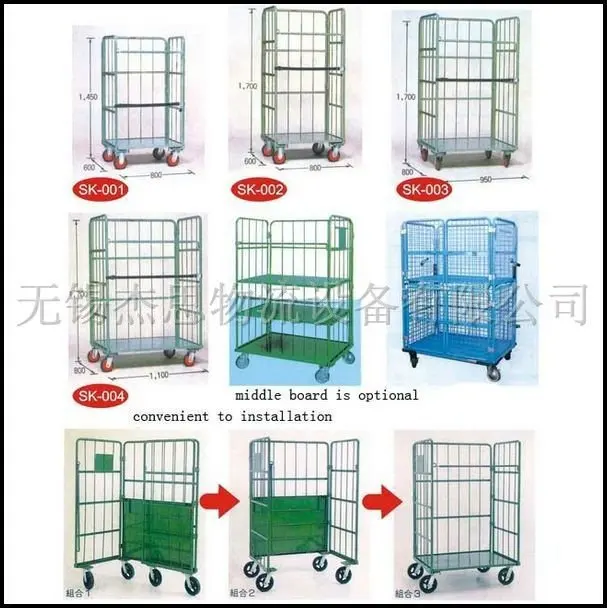 industrial transportation moving trolley