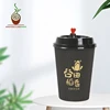 coffee cup manufactory Double Wall Hot Coffee and Milk tea with plastic lid