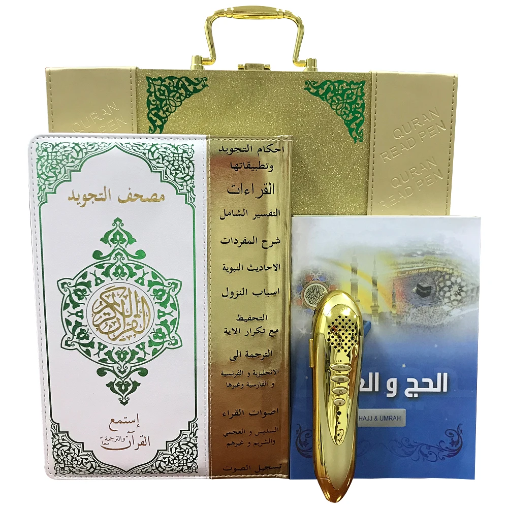
Gold holy quran read pen download with quran book for muslim learning 
