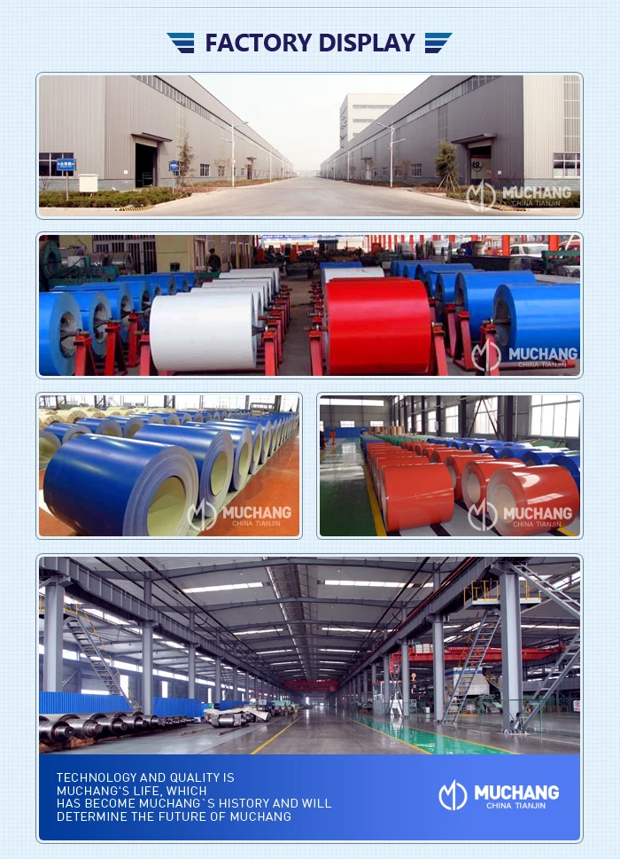 factory