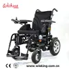 wisking power wheelchair with lights folding wheelchair for disabled people